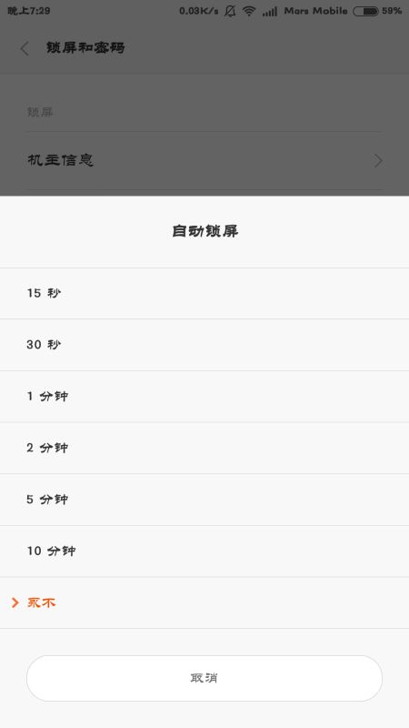 怎样设置时间止损退出机制? 怎样设置时间止损退出机制?