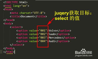 jquery获取select选中的value:jQuery中如何获取select选中的value值 jquery获取select选中的value:jQuery中如何获取select选中的value值