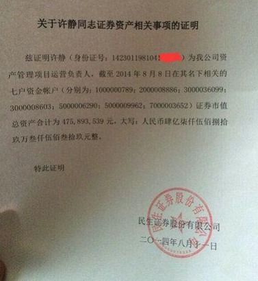 常宁市顺弘建材经营部(个体工商户)成立 注册资本10万人民币 常宁市顺弘建材经营部(个体工商户)成立 注册资本10万人民币