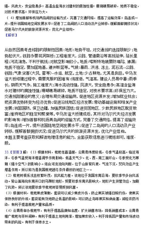 阳光高考网2024最新版本官网(阳光高考网2024最新版本官网河南省西华县第三高级中学)