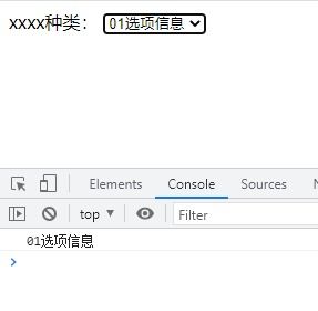 html中select标签的用法:HTML中select标签的用法详解