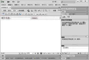 html button跳转页面:HTML按钮实现页面跳转,简单教程