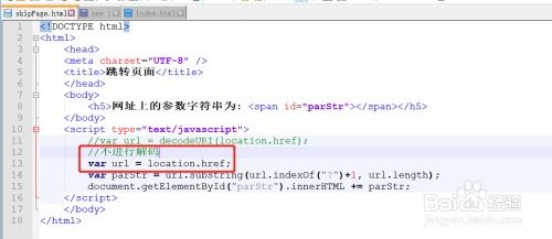 html button跳转页面:HTML按钮实现页面跳转,简单教程 html button跳转页面:HTML按钮实现页面跳转,简单教程