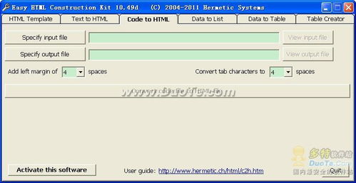 html多选框:HTML多选框,多选功能与应用指南 html多选框:HTML多选框,多选功能与应用指南