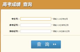 湖北省专升本(湖北省专升本报名时间2025)