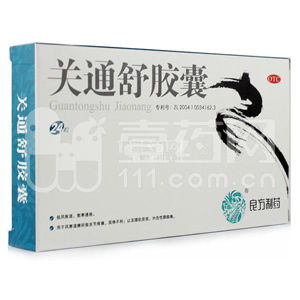 妇炎康片的功能与主治:妇炎康片,妇科炎症的守护神 妇炎康片的功能与主治:妇炎康片,妇科炎症的守护神