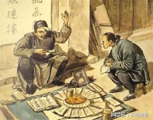 袁天罡称骨算命2021:袁天罡称骨算命2021,古法新解,窥探流年运势与人生机遇