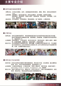 广州技校哪个学校最好(广州技校哪个学校最好外市招生)