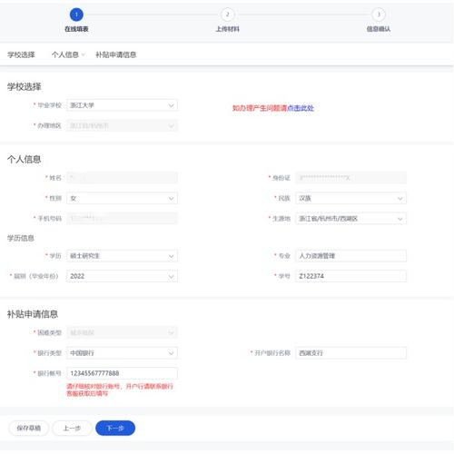 手机后四位吉利数表单:手机后四位吉利数表单,揭秘数字命理中的吉祥密码与科学解读 手机后四位吉利数表单:手机后四位吉利数表单,揭秘数字命理中的吉祥密码与科学解读