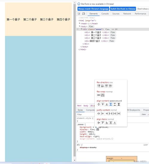 align content:掌握网页布局核心,align content对齐技术全解析 align content:掌握网页布局核心,align content对齐技术全解析