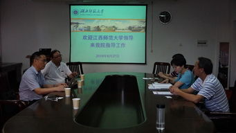 湖北师范大学研究生院(湖北师范大学研究生院官网) 湖北师范大学研究生院(湖北师范大学研究生院官网)