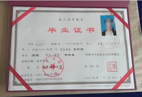 华南师范大学函授本科(华南师范大学函授本科分数线) 华南师范大学函授本科(华南师范大学函授本科分数线)