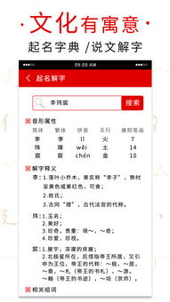 寓意好的公司名字推荐:起名有讲究,10个寓意吉祥的优质公司名称推荐及背后的深意解析