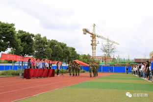 成都工程职业技术学校(成都工程职业技术学校怎么样) 成都工程职业技术学校(成都工程职业技术学校怎么样)