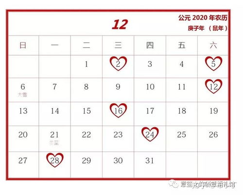 四月几号结婚是吉日:四月结婚吉日指南,传统择吉与现代婚期选择 四月几号结婚是吉日:四月结婚吉日指南,传统择吉与现代婚期选择