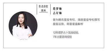 上升星座更像自己吗:上升星座,你灵魂的面具与真实的自我密码 上升星座更像自己吗:上升星座,你灵魂的面具与真实的自我密码