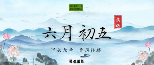 哪一年的龙最好命:2024甲辰龙年,天时地利人和的天赐龙运,为何说这是千年难遇的龙腾之机?