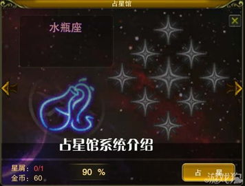 12星座变成鬼的样子:星魂异变,十二星座的冥界重塑图鉴 12星座变成鬼的样子:星魂异变,十二星座的冥界重塑图鉴