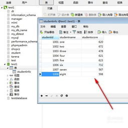 数据库delete用法:数据库DELETE语句用法详解,从基础到实践 数据库delete用法:数据库DELETE语句用法详解,从基础到实践