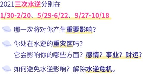 星座星盘免费查询分析:免费获取你的专属星座星盘分析,精准解读性格命运与人生机遇 星座星盘免费查询分析:免费获取你的专属星座星盘分析,精准解读性格命运与人生机遇