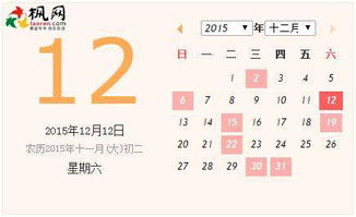 在线八字选结婚吉日:在线八字选结婚吉日,科学与传统的完美结合 在线八字选结婚吉日:在线八字选结婚吉日,科学与传统的完美结合