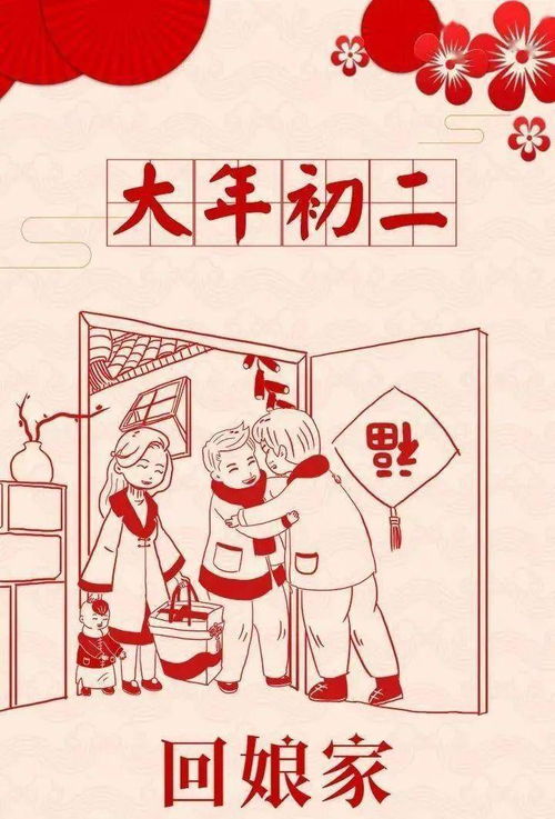 山西正月初五结婚吉日:山西正月初五结婚吉日,破五迎新,好事成双 山西正月初五结婚吉日:山西正月初五结婚吉日,破五迎新,好事成双