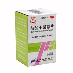 盐酸小檗碱为什么被停用:盐酸小檗碱为何被停用?探究药物安全背后的警示 盐酸小檗碱为什么被停用:盐酸小檗碱为何被停用?探究药物安全背后的警示