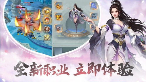 橙光游戏姻缘劫新版下载:橙光游戏姻缘劫新版上线!甜蜜虐心剧情等你体验,快来下载吧! 橙光游戏姻缘劫新版下载:橙光游戏姻缘劫新版上线!甜蜜虐心剧情等你体验,快来下载吧!