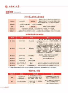 中国研究生招生信息网官方(研究生网站官网招生简章)