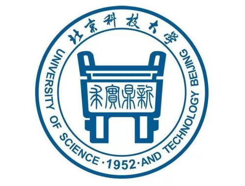 北京科技大学(北京科技大学是985吗)