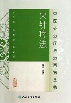 土方法治早迣:土方法治早泄,民间偏方与现代医学的平衡之道