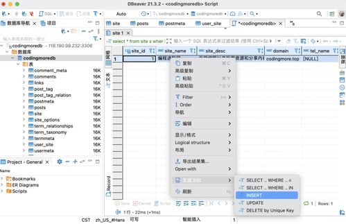 sql添加语句:SQL添加语句,掌握INSERT语句的完整指南 sql添加语句:SQL添加语句,掌握INSERT语句的完整指南