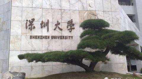 深圳专升本可以报考哪些大学(深圳专升本可以报考哪些大学本科)