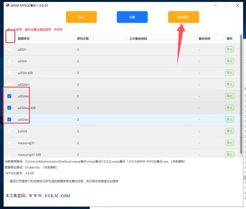 delete多表关联删除:MySQL多表关联删除,从基础到高级实现 delete多表关联删除:MySQL多表关联删除,从基础到高级实现