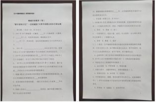 6月9日是什么日子?6月9日,国际档案日与多元文化记忆的守护日 6月9日是什么日子?6月9日,国际档案日与多元文化记忆的守护日