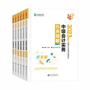 报考指南2023(报考指南2023书籍) 报考指南2023(报考指南2023书籍)