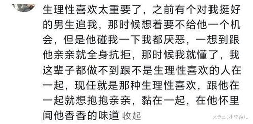 射手男对你有生理反应是爱你吗:射手男的生理反应是爱意信号吗?3个关键点帮你解码真心 射手男对你有生理反应是爱你吗:射手男的生理反应是爱意信号吗?3个关键点帮你解码真心