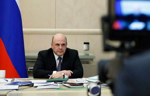 俄罗斯总理米舒斯京将来华举行中俄总理第三十次定期会晤 俄罗斯总理米舒斯京将来华举行中俄总理第三十次定期会晤