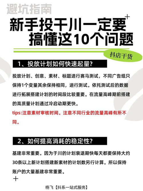 移动号码选号靓号:选号避坑指南,如何挑选移动靓号提升生活品质? 移动号码选号靓号:选号避坑指南,如何挑选移动靓号提升生活品质?