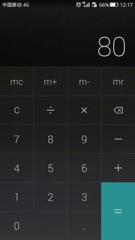 易经手机号测算:易经手机号测算,解锁数字背后的千年智慧密码