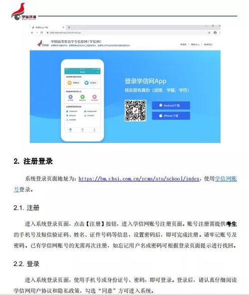 网上免费申请手机号:如何在线免费申请手机号,主流平台操作指南及使用避坑指南 网上免费申请手机号:如何在线免费申请手机号,主流平台操作指南及使用避坑指南