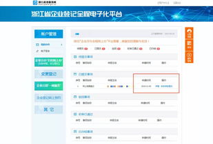 网上免费申请手机号:如何在线免费申请手机号,主流平台操作指南及使用避坑指南 网上免费申请手机号:如何在线免费申请手机号,主流平台操作指南及使用避坑指南