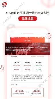 江苏吴中多次发布退市风险提示公告,受损股民可积极维权