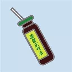 藿香正气水主要治什么:藿香正气水,夏日必备的祛湿神器,你知道它主要治什么吗? 藿香正气水主要治什么:藿香正气水,夏日必备的祛湿神器,你知道它主要治什么吗?