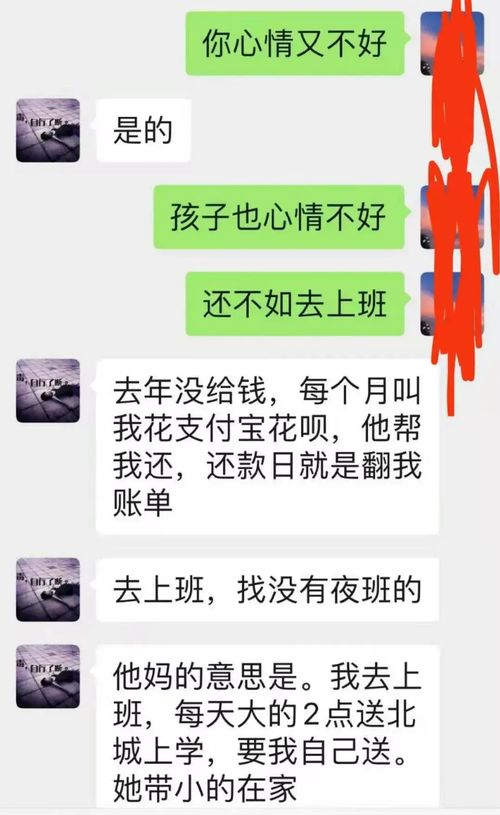 梦见心上人和别人结婚:梦中情敌,当心上人与别人结婚的隐喻与启示