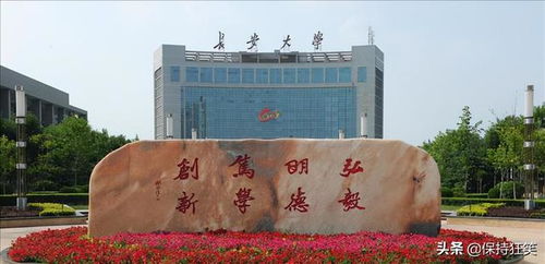 广东3所最牛的二本高校(广东十所最好民办本科)