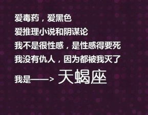 如何让天蝎主动找你:掌控吸引力法则,5个让天蝎主动找你的高阶心法 如何让天蝎主动找你:掌控吸引力法则,5个让天蝎主动找你的高阶心法