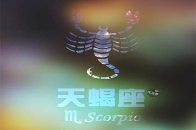 如何让天蝎主动找你:掌控吸引力法则,5个让天蝎主动找你的高阶心法 如何让天蝎主动找你:掌控吸引力法则,5个让天蝎主动找你的高阶心法