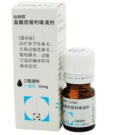 仙特明盐酸西替利嗪片说明书:仙特明盐酸西替利嗪片说明书详解 仙特明盐酸西替利嗪片说明书:仙特明盐酸西替利嗪片说明书详解