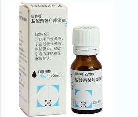 仙特明盐酸西替利嗪片说明书:仙特明盐酸西替利嗪片说明书详解 仙特明盐酸西替利嗪片说明书:仙特明盐酸西替利嗪片说明书详解